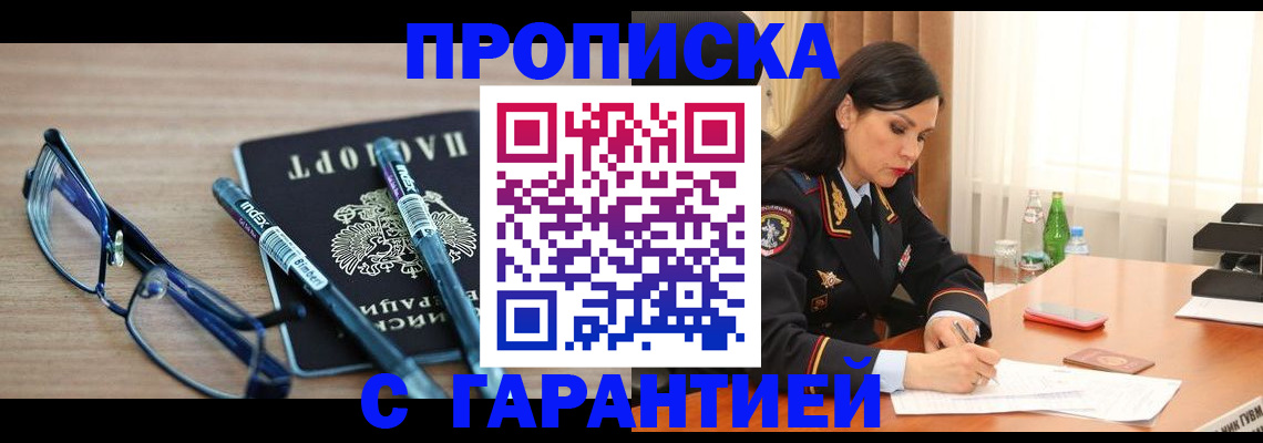 найти адрес прописки в Верхнем Тагиле