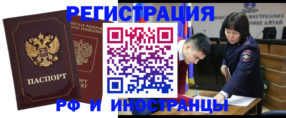 прописка для военкомата в Верхнем Тагиле