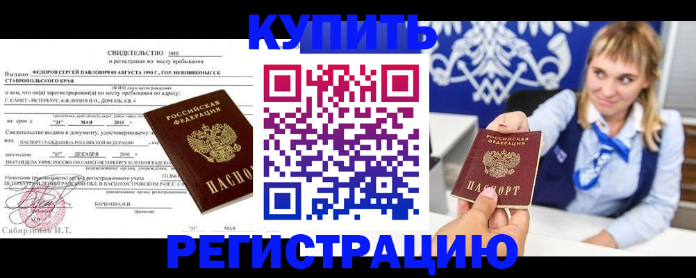 временная регистрация госуслуги в Верхнем Тагиле