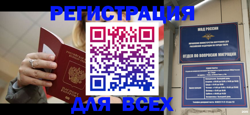 найти адрес прописки в Верхнем Тагиле