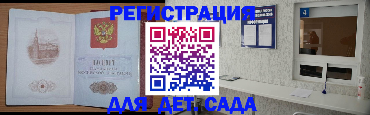 прописка от собственника в Верхнем Тагиле